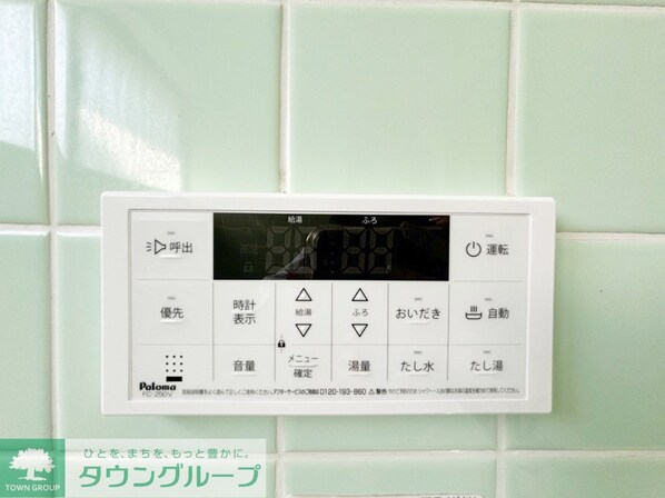 町田市小山町貸家の物件内観写真